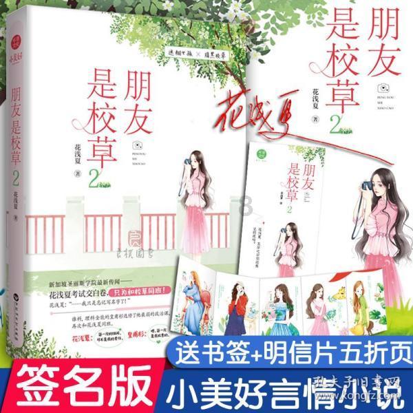 救援深海动物