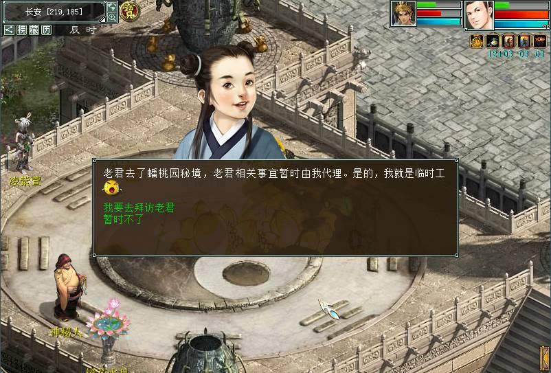 极限竞速7