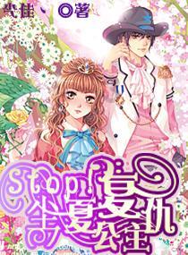 幼崽救援行动选关版