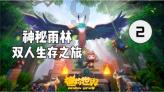 照顾小兔宝宝