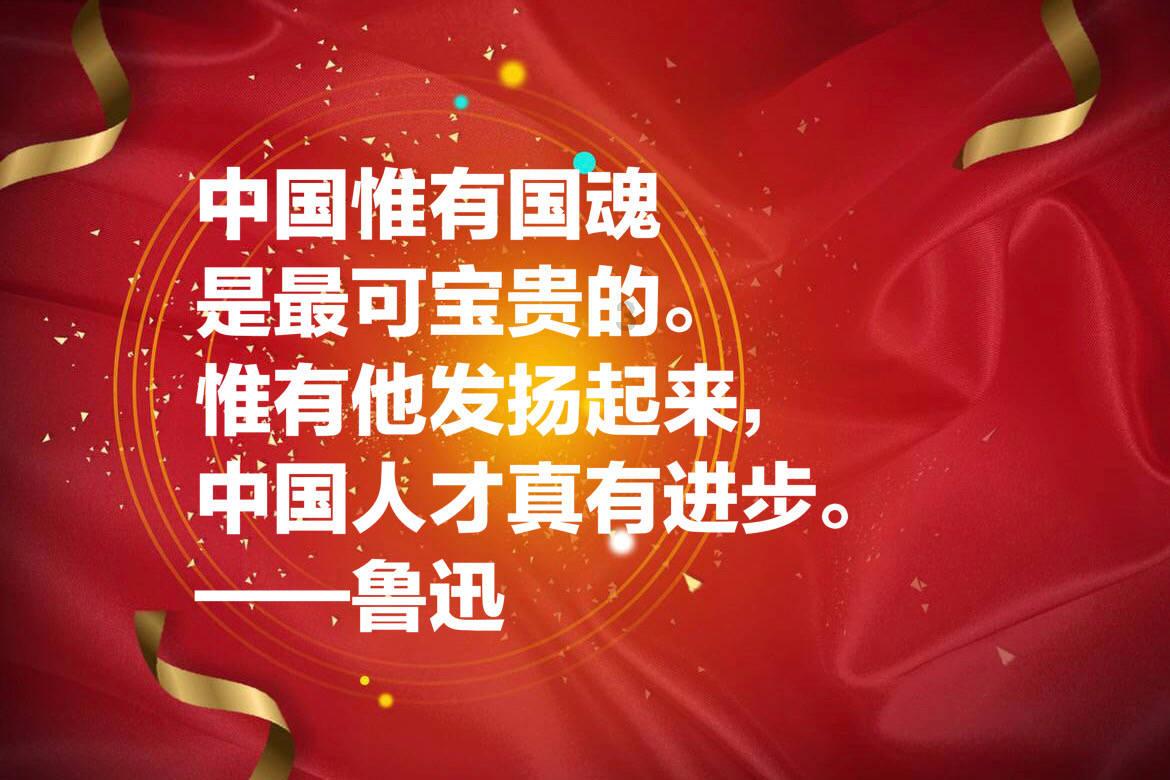 未转变者